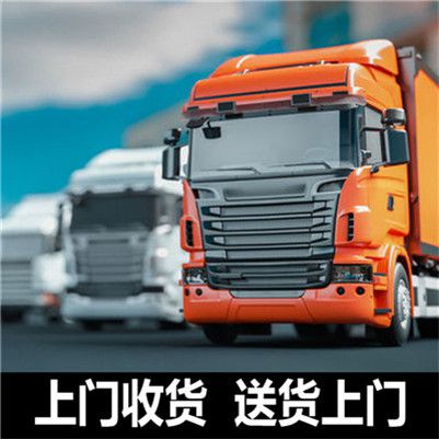 清遠到三沙貨運公司