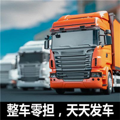 陽江到三明尤溪縣貨運公司