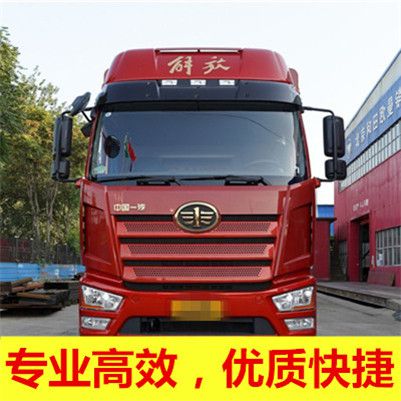 河源到阜新海州區物流公司