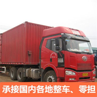 汕尾到澳門貨運(yùn)公司