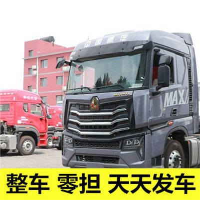 汕頭到漳州東山縣物流公司