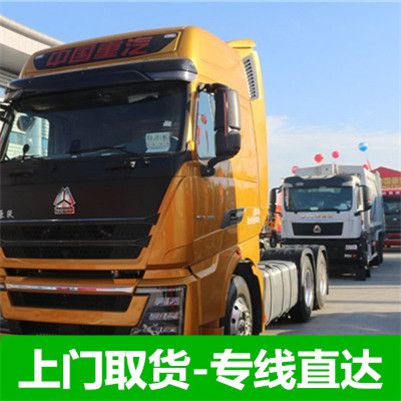 廣州到滁州物流公司