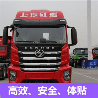 汕尾到廣元昭化區(qū)物流公司