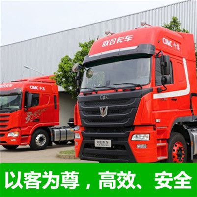 汕頭到臺北信義區(qū)物流專線