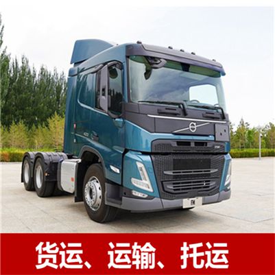 清遠(yuǎn)到黔東南榕江縣物流專線