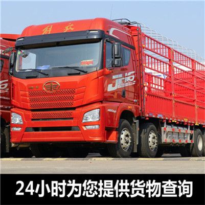 河源到河源龍門縣物流貨運公司