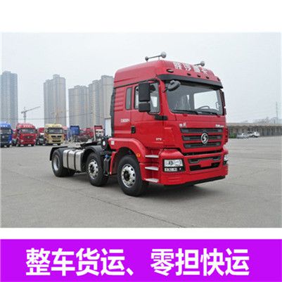 清遠(yuǎn)到七臺河物流專線