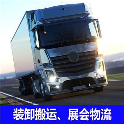 梅州到信陽物流公司