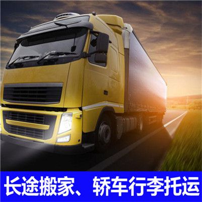 揭陽(yáng)到臺(tái)北物流公司