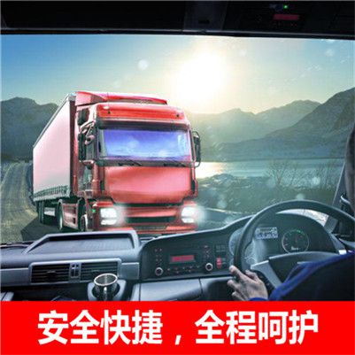 潮州到西安高陵區(qū)物流公司