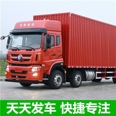 韶關到水富市物流公司