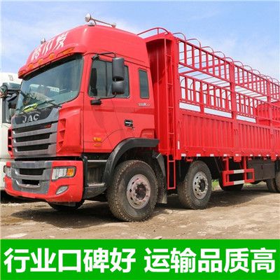 東莞到子長市物流公司