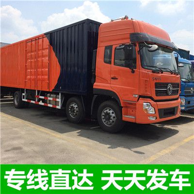 云浮到阿壩汶川縣物流專(zhuān)線(xiàn)