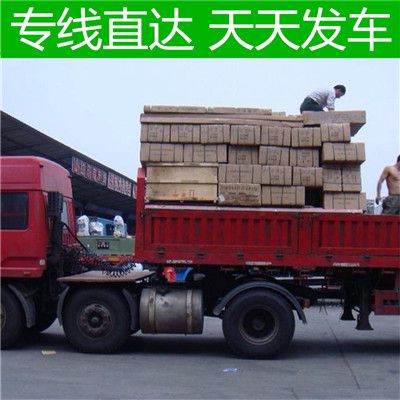 汕頭到蘭州榆中縣貨運公司