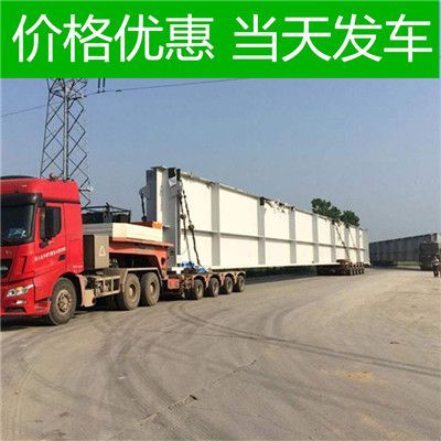 佛山到佛山曲江區(qū)貨運公司