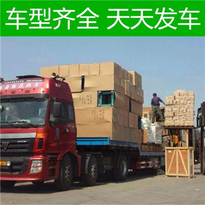 揭陽到貴港港北區物流公司