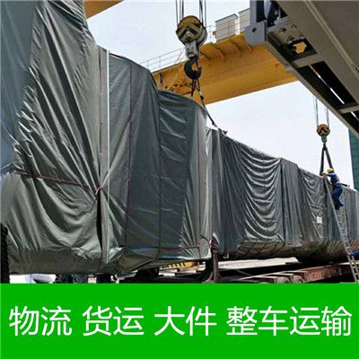 潮州到佳木斯同江市物流專(zhuān)線