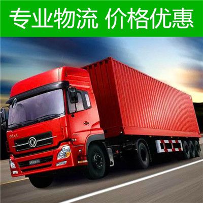 清遠(yuǎn)到克孜勒蘇柯爾阿合奇縣物流公司