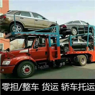 佛山到懷化溆浦縣貨運公司