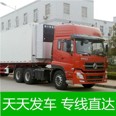 汕尾到銅陵義安區物流公司