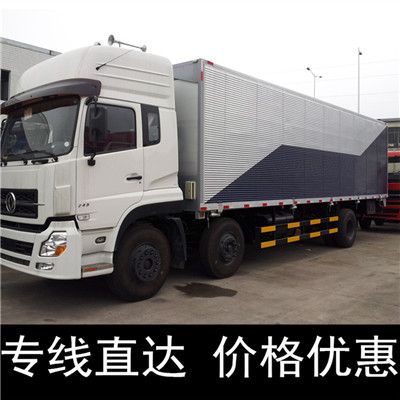 陽(yáng)江到寧國(guó)市貨運(yùn)公司