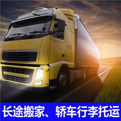 河源到臨汾曲沃縣貨運(yùn)公司