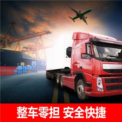 汕尾到汕尾白云區(qū)物流公司