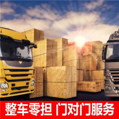 佛山到文山西疇縣貨運(yùn)公司