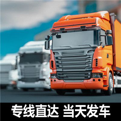 韶關到達州達川區(qū)物流公司