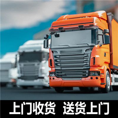 肇慶到資陽(yáng)安岳縣物流公司