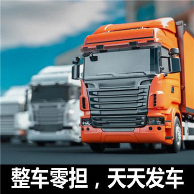 湛江到黔東南黃平縣物流公司