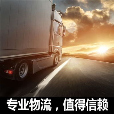 深圳到武威涼州區物流專線