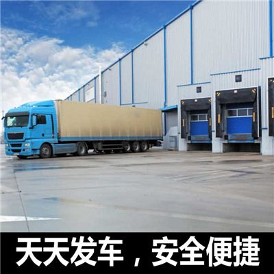 中山到包頭昆都侖區(qū)物流公司