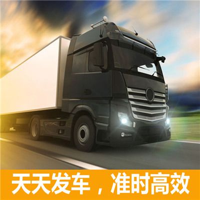 梅州到酒泉阿克塞哈薩克族自治縣物流公司