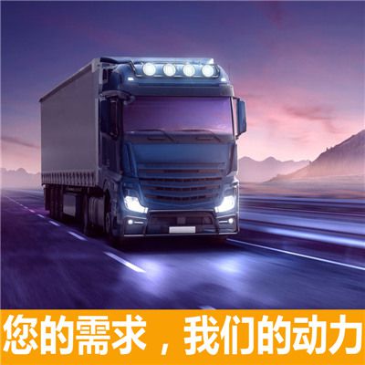 河源到營口大石橋市物流公司