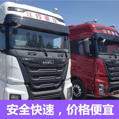 廣州到大慶讓胡路區貨運公司