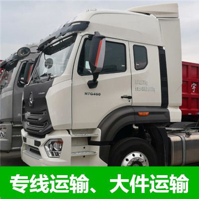 云浮到昌都江達縣物流專線