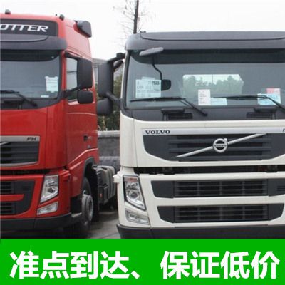 揭陽到懷化靖州縣貨運公司