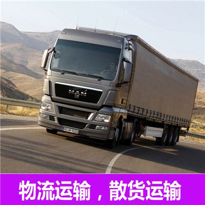 陽江到臺南南區物流公司