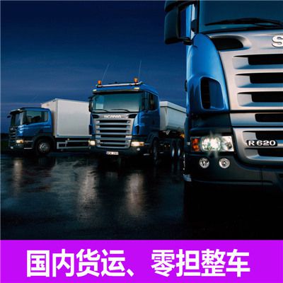 陽(yáng)江到福州閩侯縣物流公司