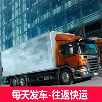 江門到十堰茅箭區(qū)貨運(yùn)公司