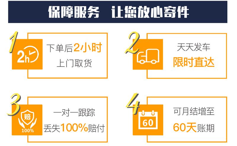 陽(yáng)江到吳忠利通區(qū)物流專線