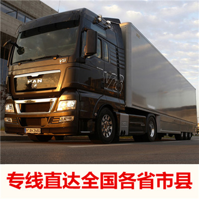 汕頭到和田物流公司-貨運價格-汕頭到和田物流專線