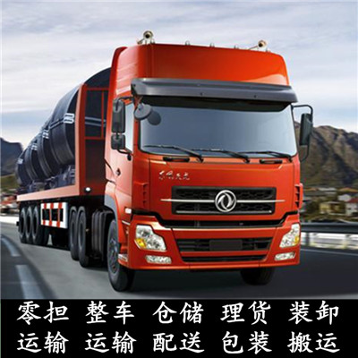 惠州到內(nèi)蒙古整車(chē)貨運(yùn)專(zhuān)線-惠州至內(nèi)蒙古整車(chē)物流運(yùn)輸價(jià)格