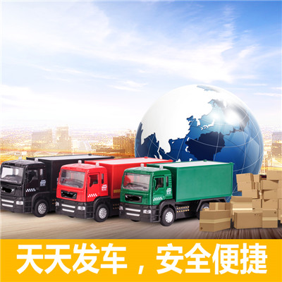 惠州到榆社縣物流專線-惠州至榆社縣物流公司