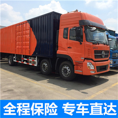 湛江到自貢貨運公司-湛江到自貢物流專線-運費價格