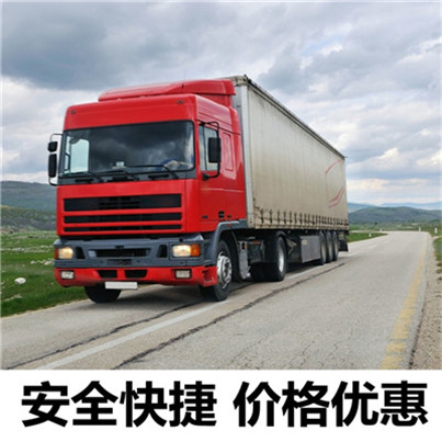 清遠到宜春萬載縣物流專線-清遠到宜春萬載縣貨運價格-物流公司電話