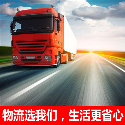 汕尾到昆明呈貢區物流公司