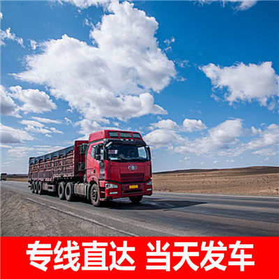 惠州到蘭州城關(guān)區(qū)物流專線-惠州至蘭州城關(guān)區(qū)物流公司