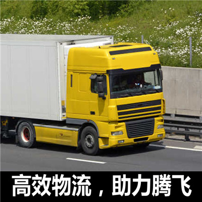廣州到北海合浦縣物流公司-貨運(yùn)價(jià)格-廣州到北海合浦縣物流專(zhuān)線
